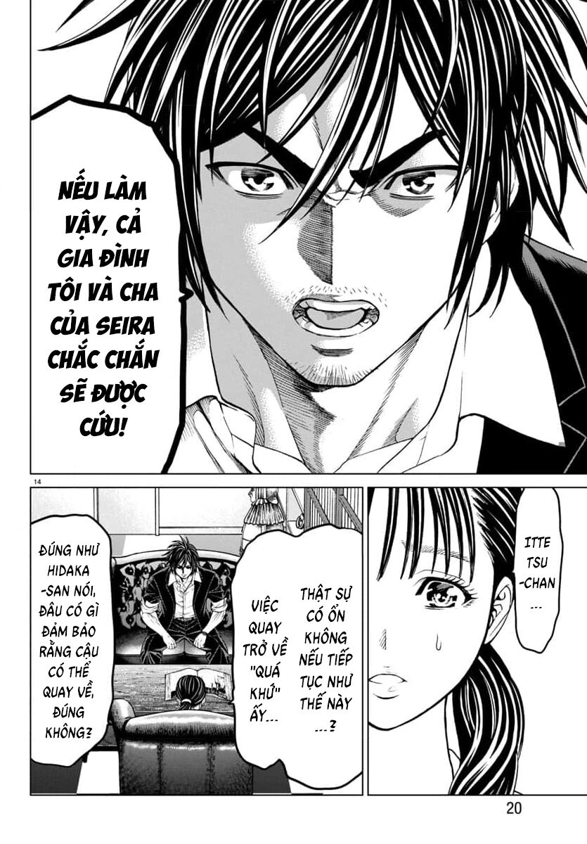 Psycho X Past: Cuộc Điều Tra Thâm Nhập Về Những Vụ Án Giết Người Rùng Rợn - Chapter 42
