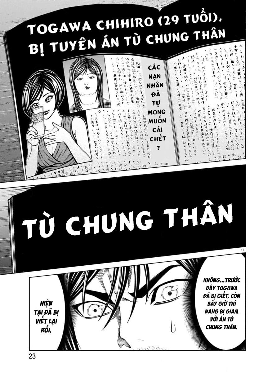 Psycho X Past: Cuộc Điều Tra Thâm Nhập Về Những Vụ Án Giết Người Rùng Rợn - Chapter 42