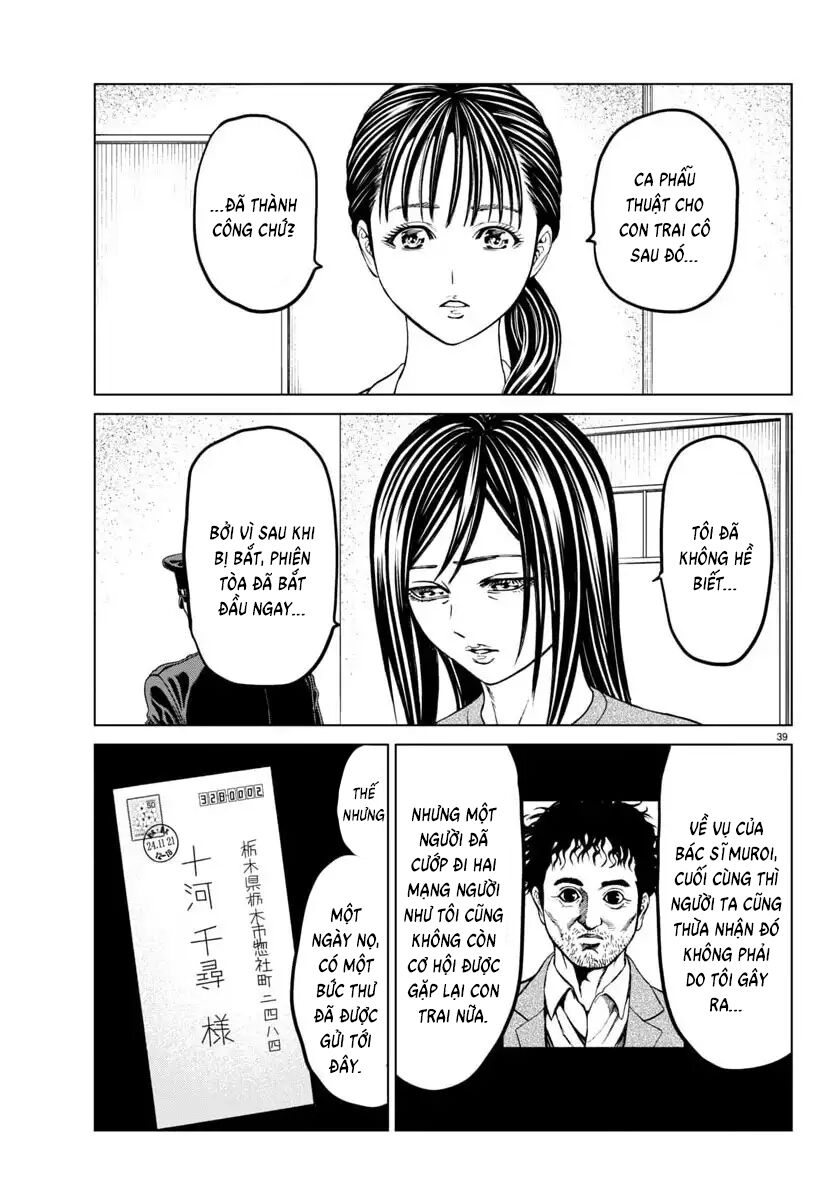 Psycho X Past: Cuộc Điều Tra Thâm Nhập Về Những Vụ Án Giết Người Rùng Rợn - Chapter 42