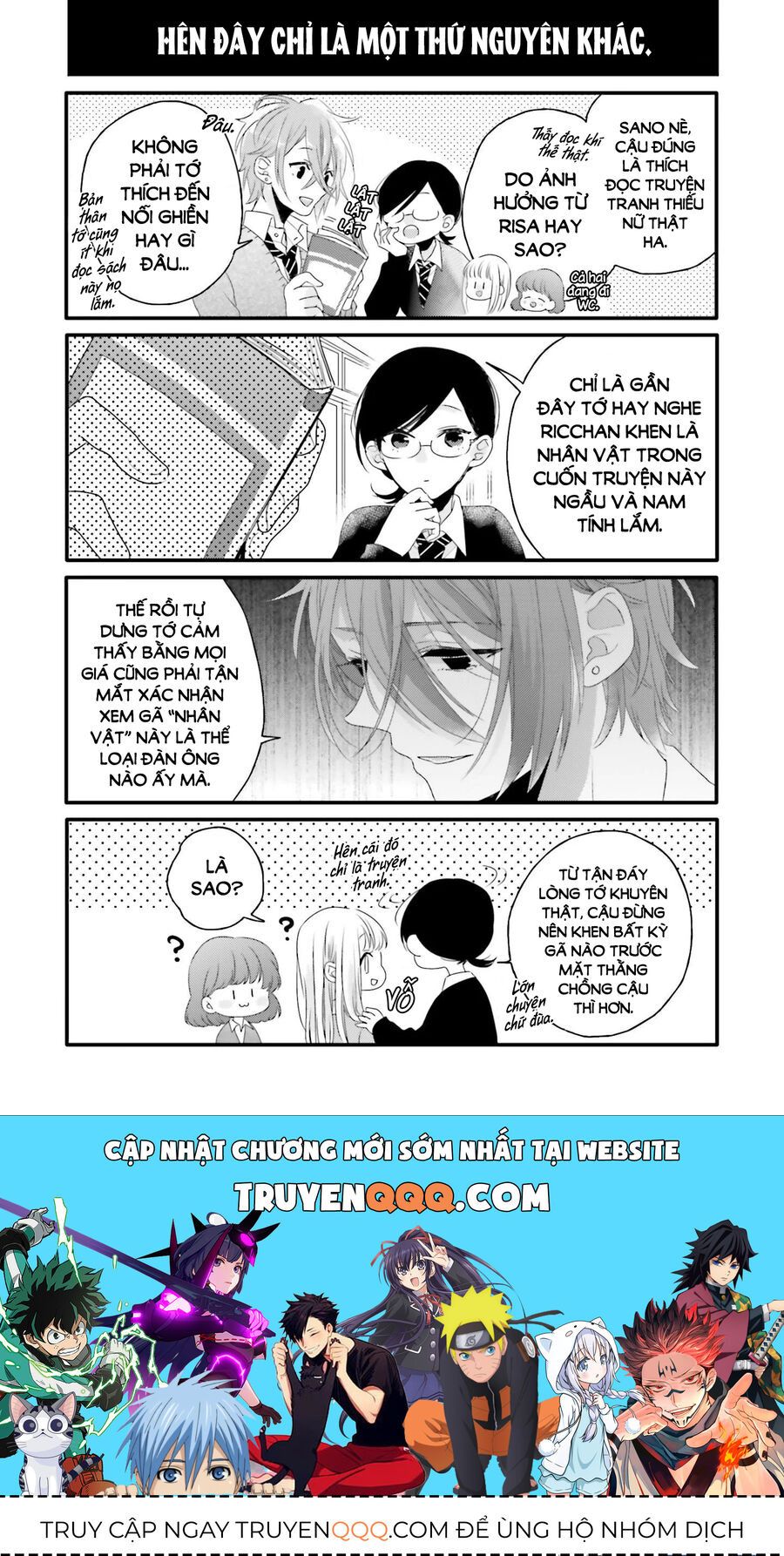 Trò Đùa Của Số Phận - Chapter 10.5
