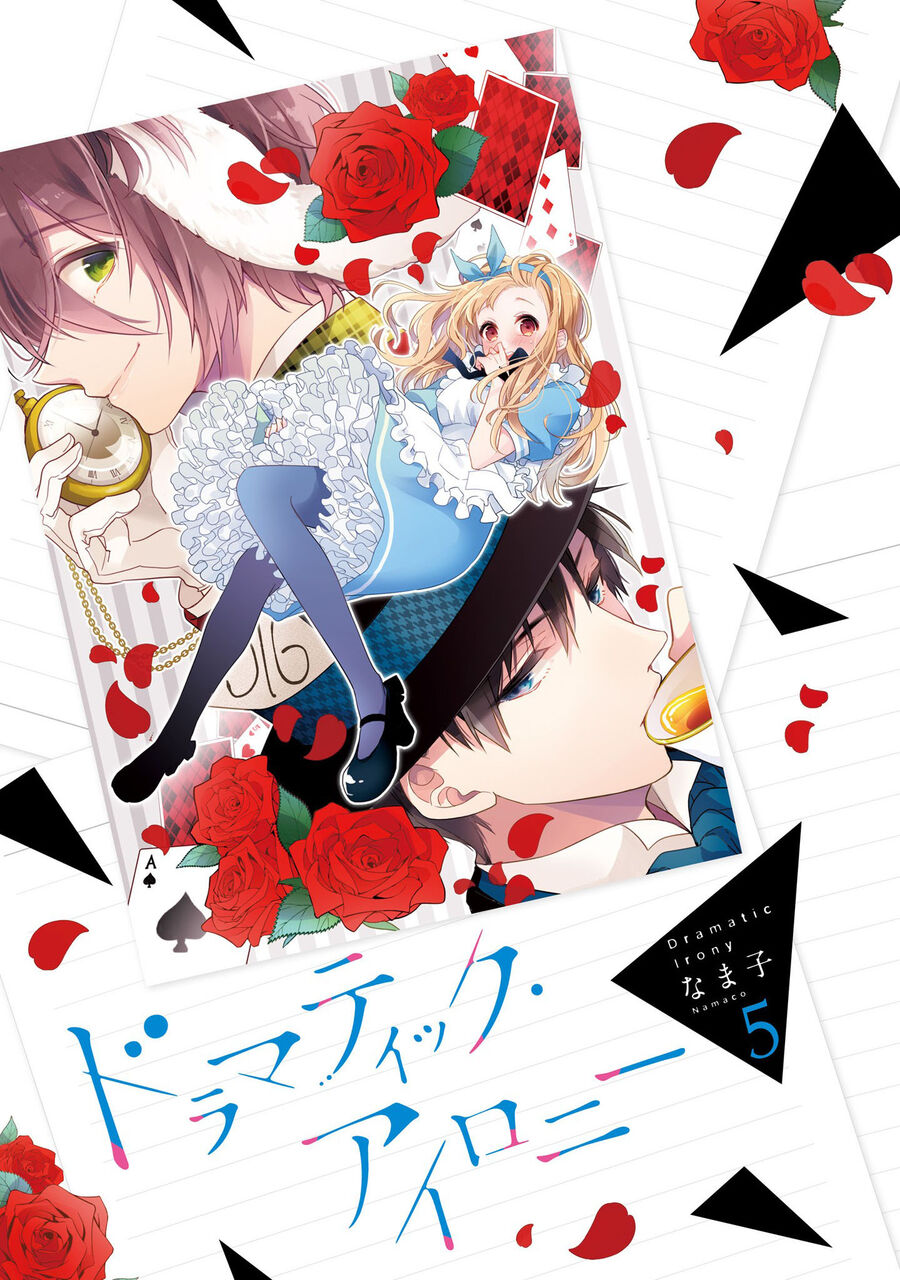 Trò Đùa Của Số Phận - Chapter 14