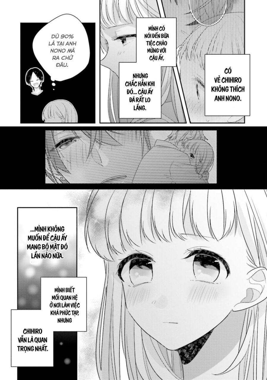 Trò Đùa Của Số Phận - Chapter 25