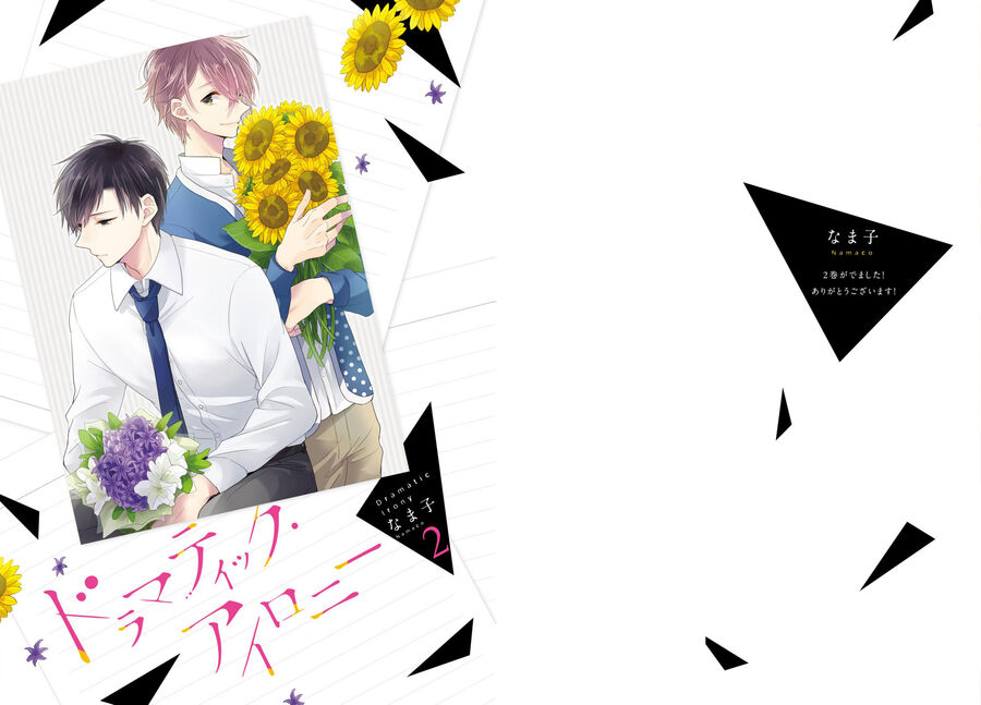 Trò Đùa Của Số Phận - Chapter 4