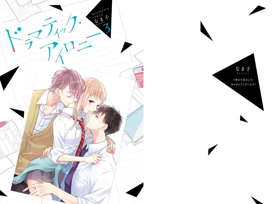 Trò Đùa Của Số Phận - Chapter 8