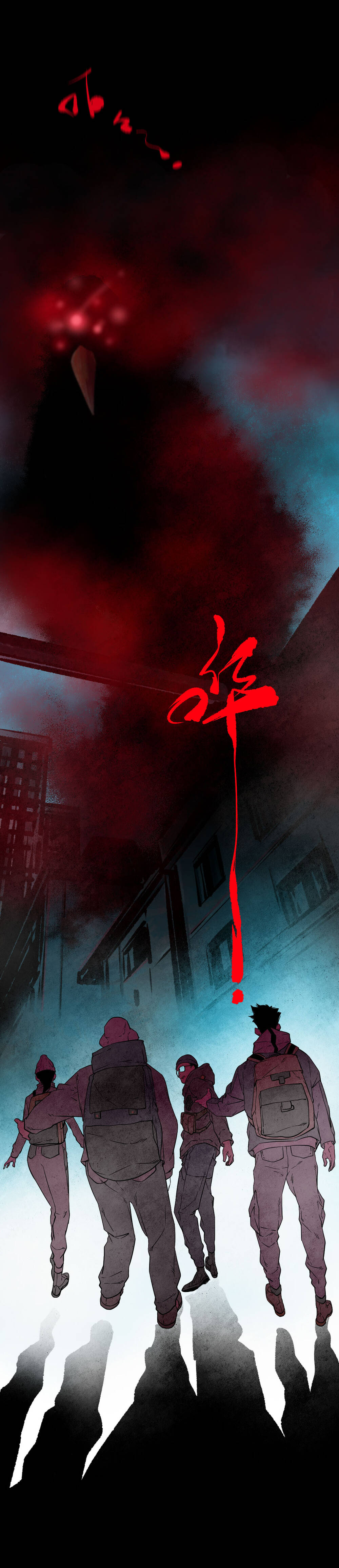 Bệnh Viện Địa Ngục - Chapter 1