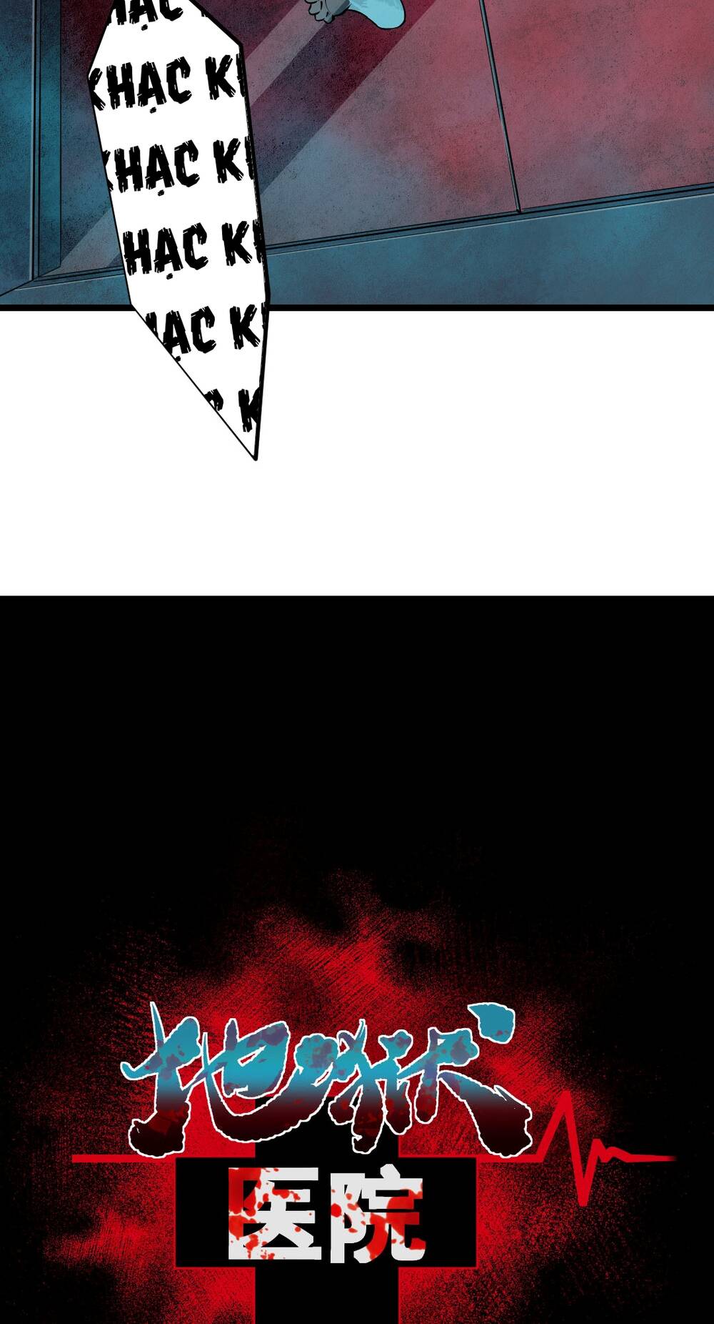 Bệnh Viện Địa Ngục - Chapter 15