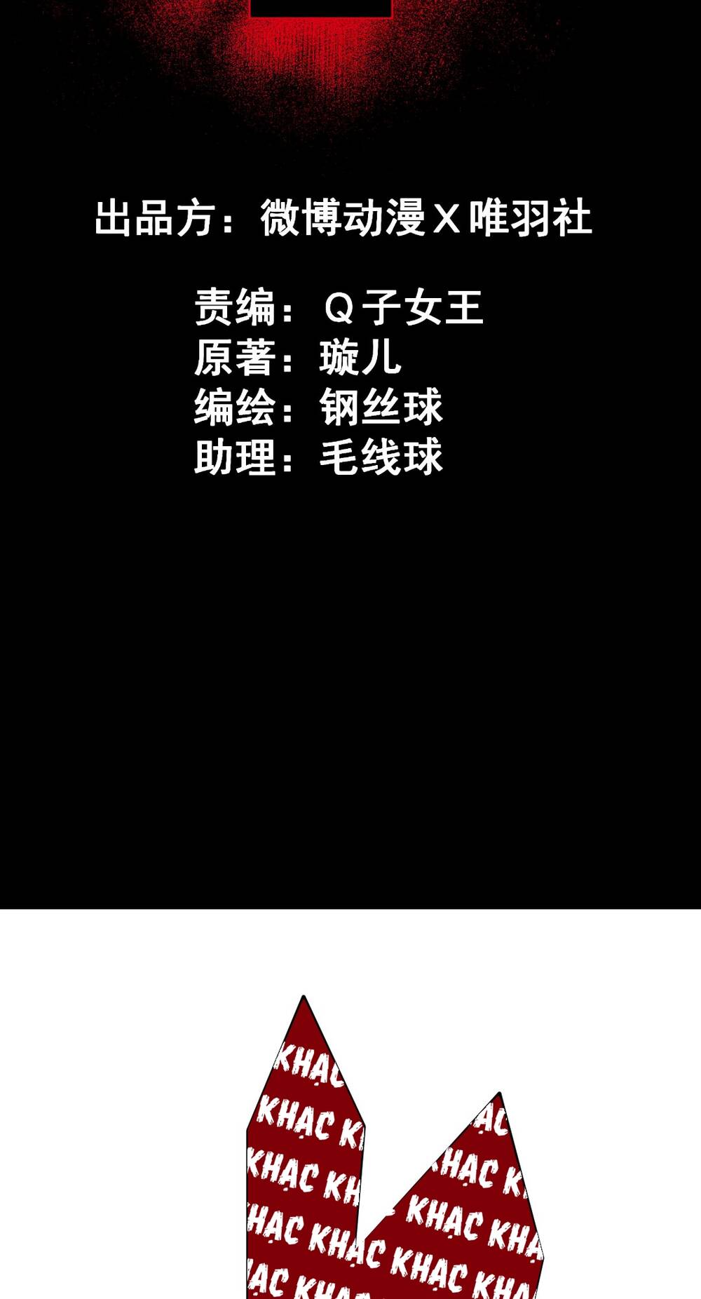 Bệnh Viện Địa Ngục - Chapter 15