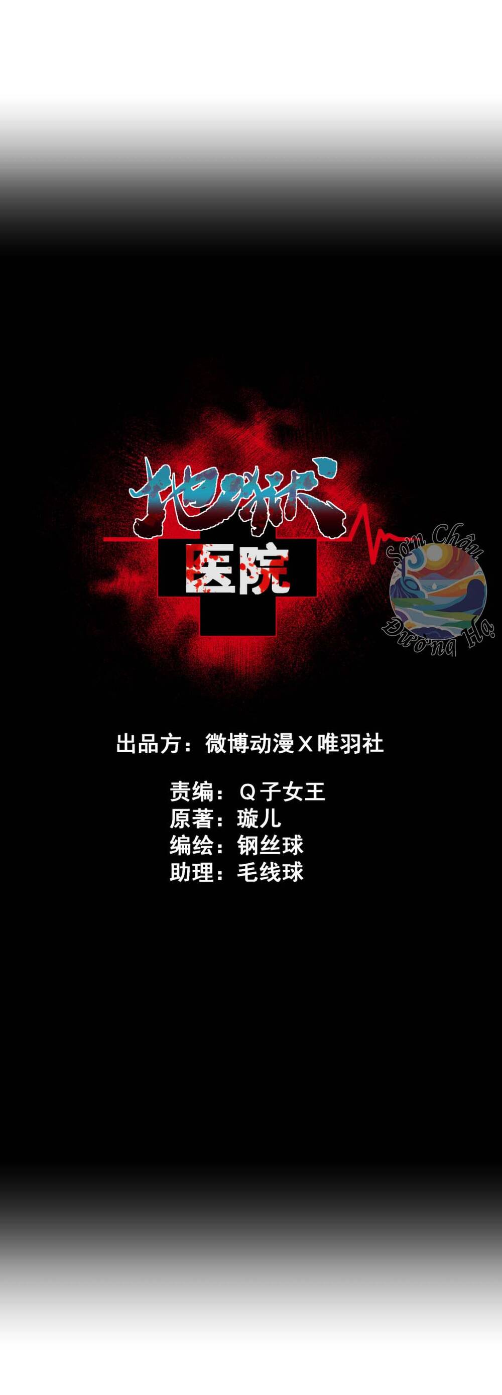 Bệnh Viện Địa Ngục - Chapter 7