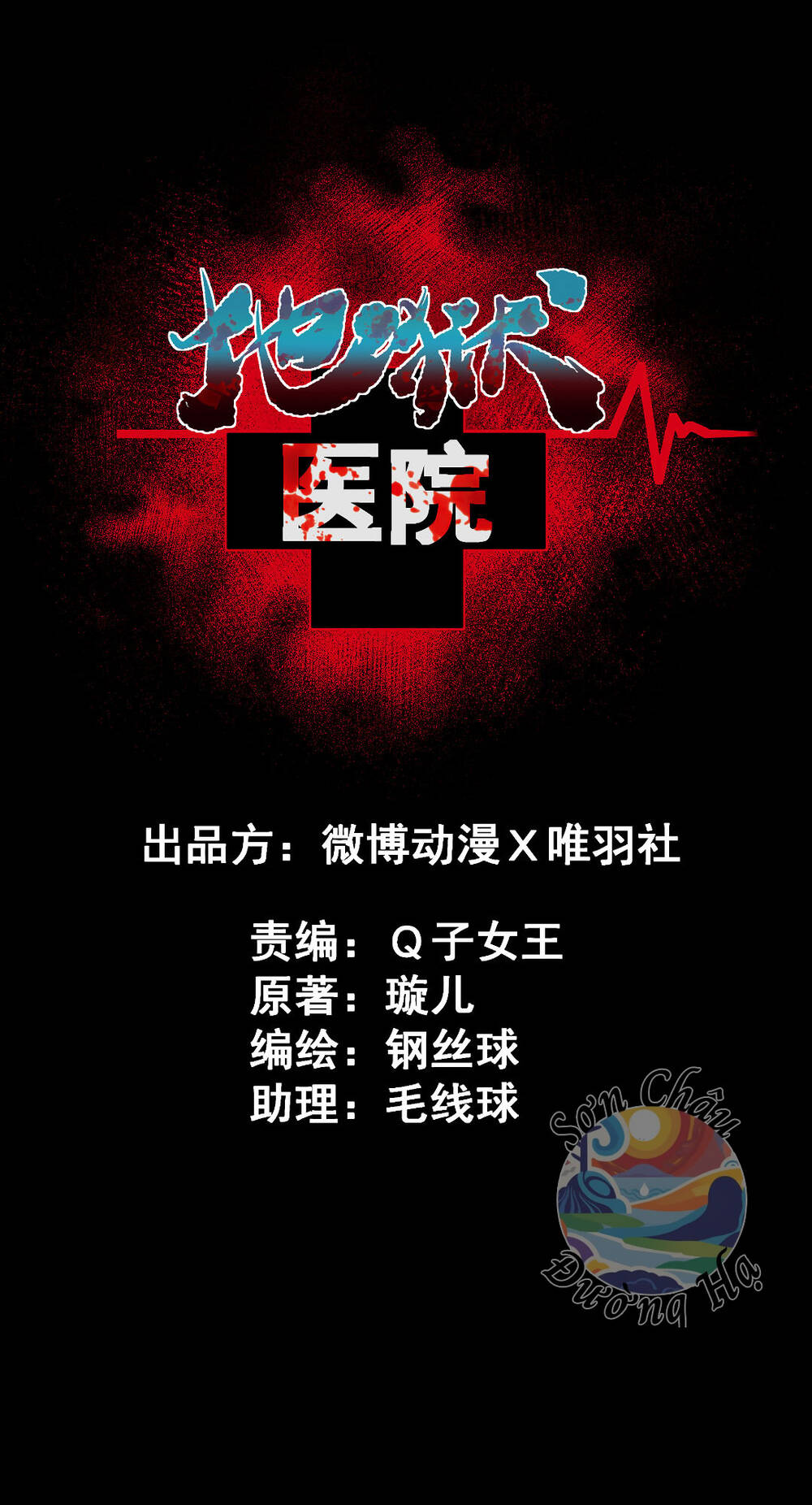 Bệnh Viện Địa Ngục - Chapter 8