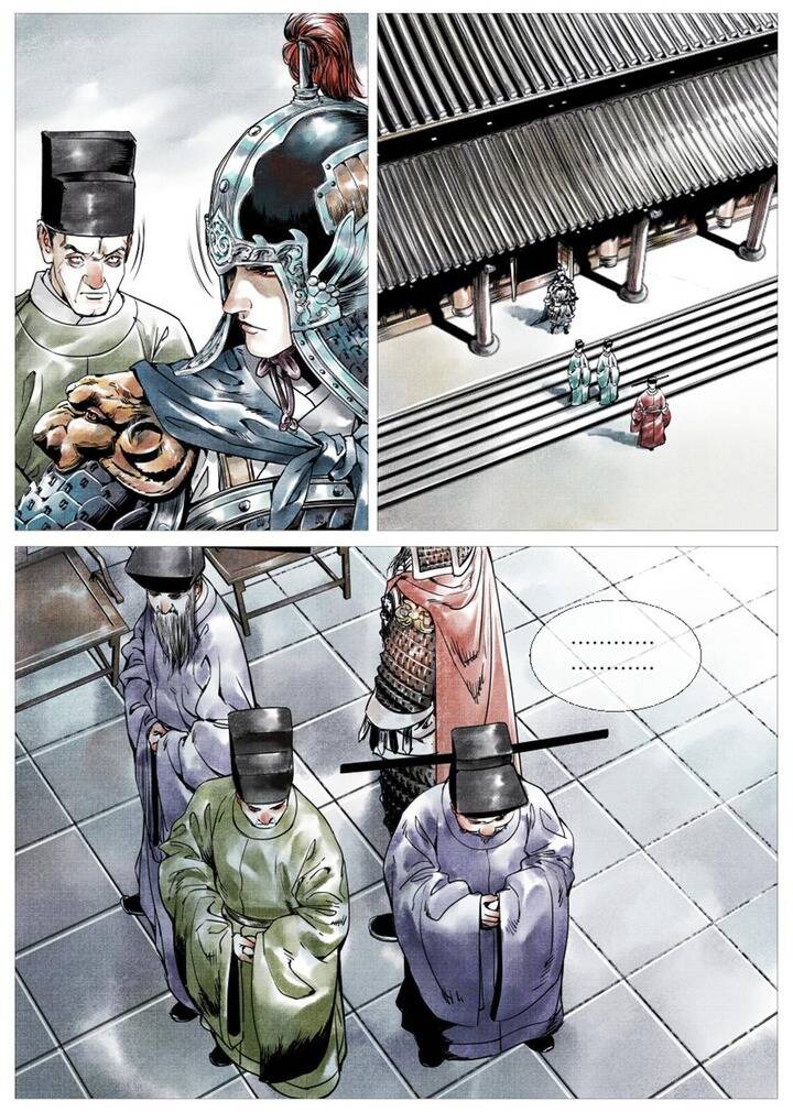 Thiếu Tống - Chapter 1