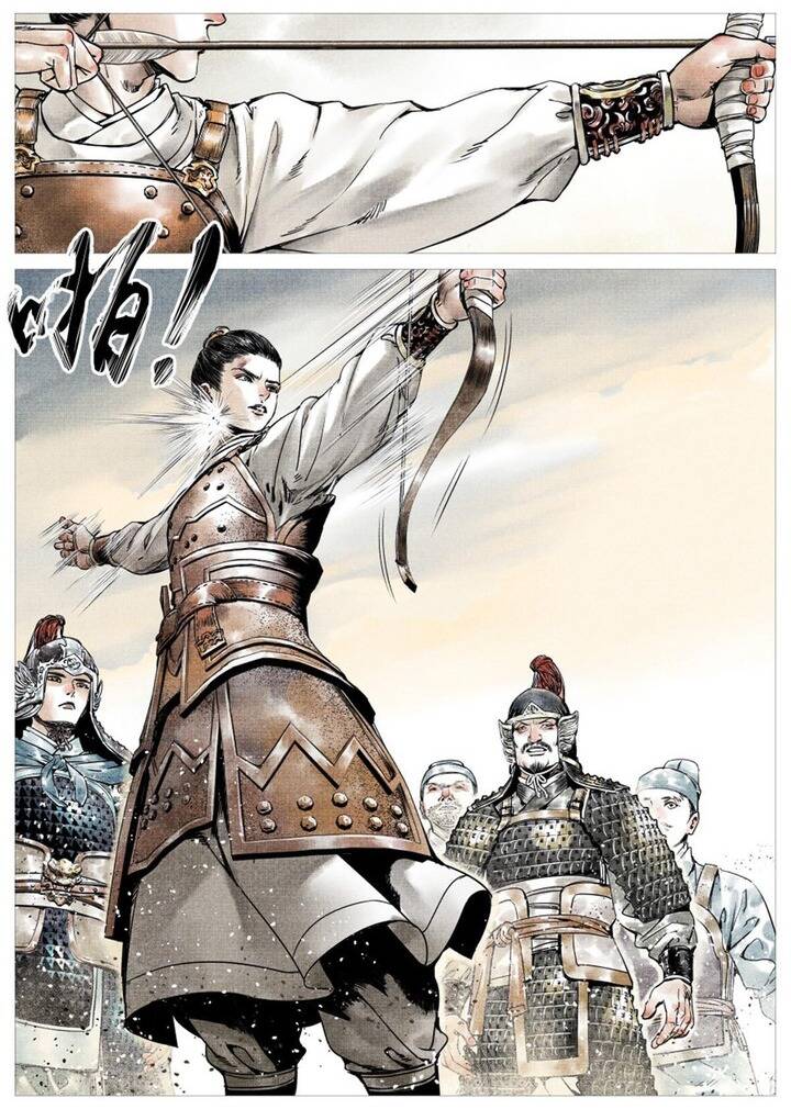 Thiếu Tống - Chapter 1