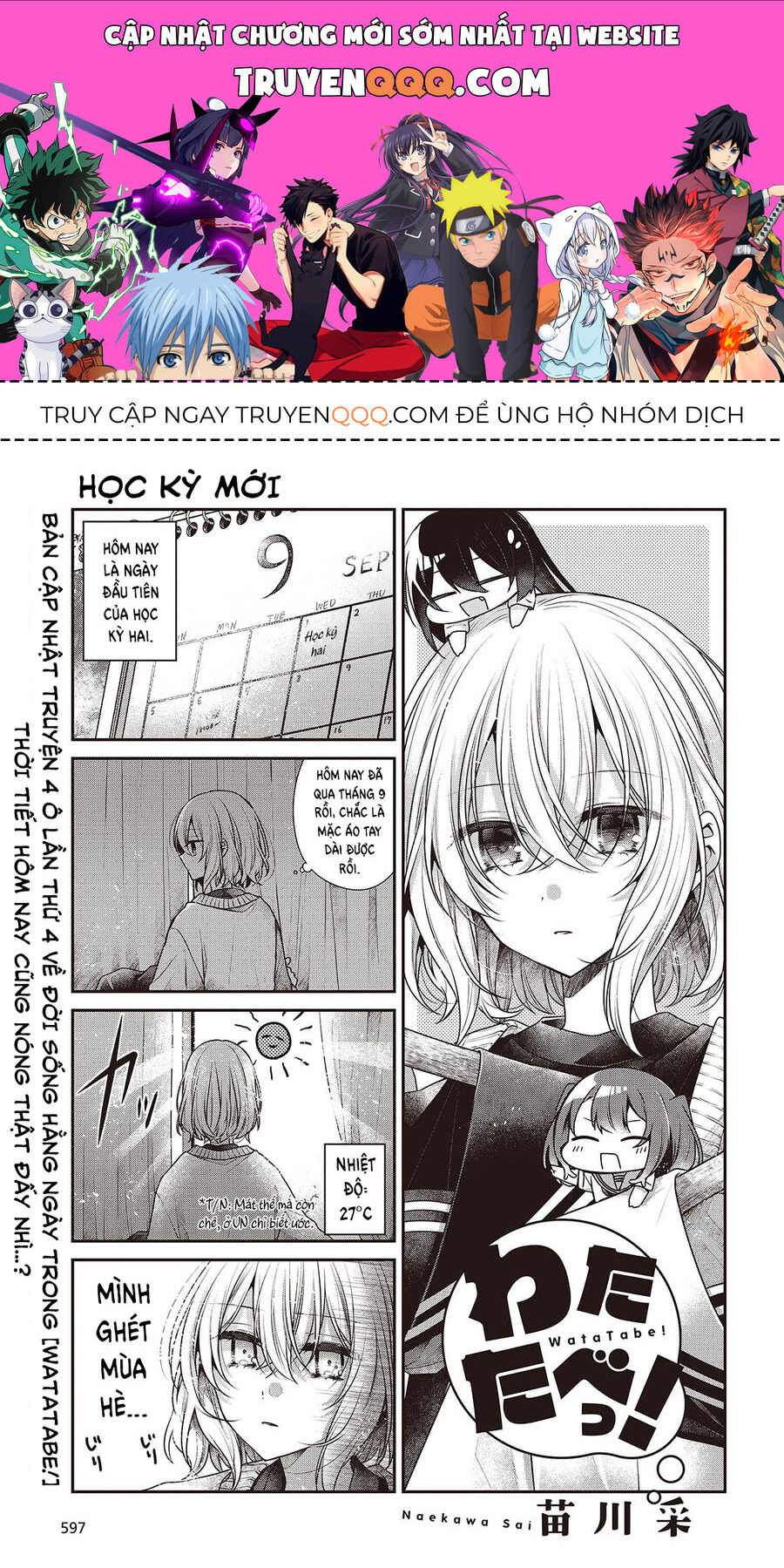 Có Thứ Muốn Ăn Thịt Tôi - Chapter 44.5
