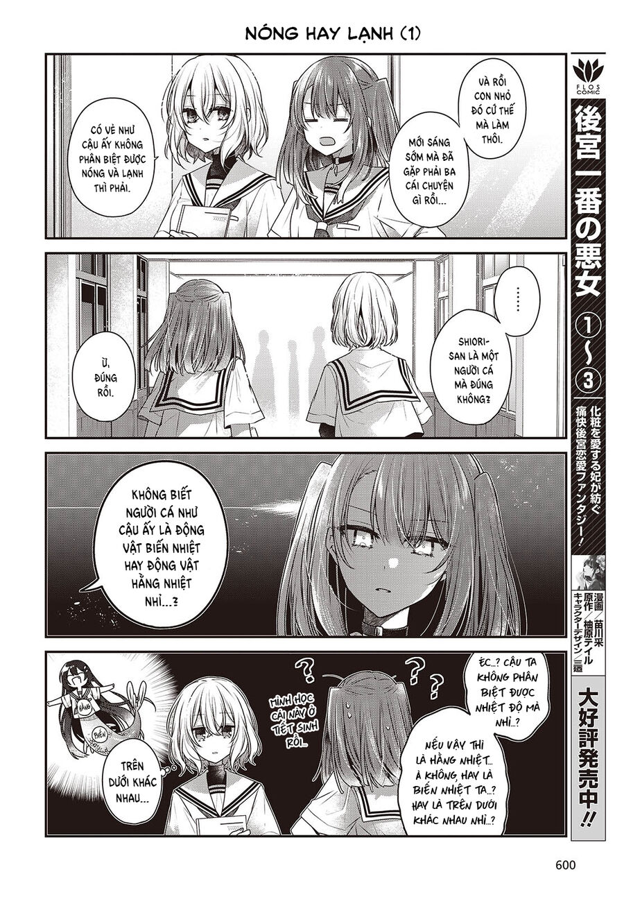 Có Thứ Muốn Ăn Thịt Tôi - Chapter 44.5