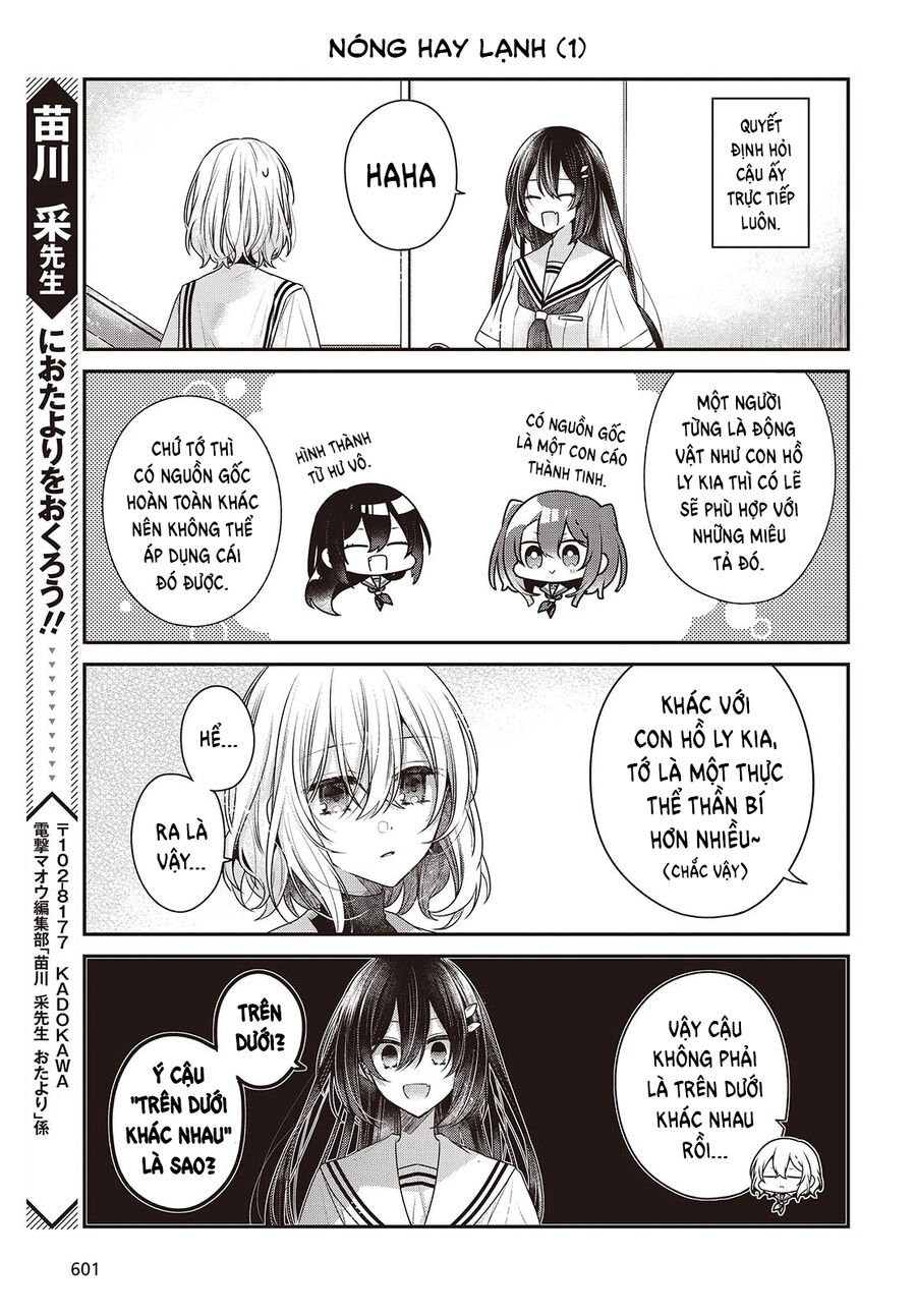 Có Thứ Muốn Ăn Thịt Tôi - Chapter 44.5