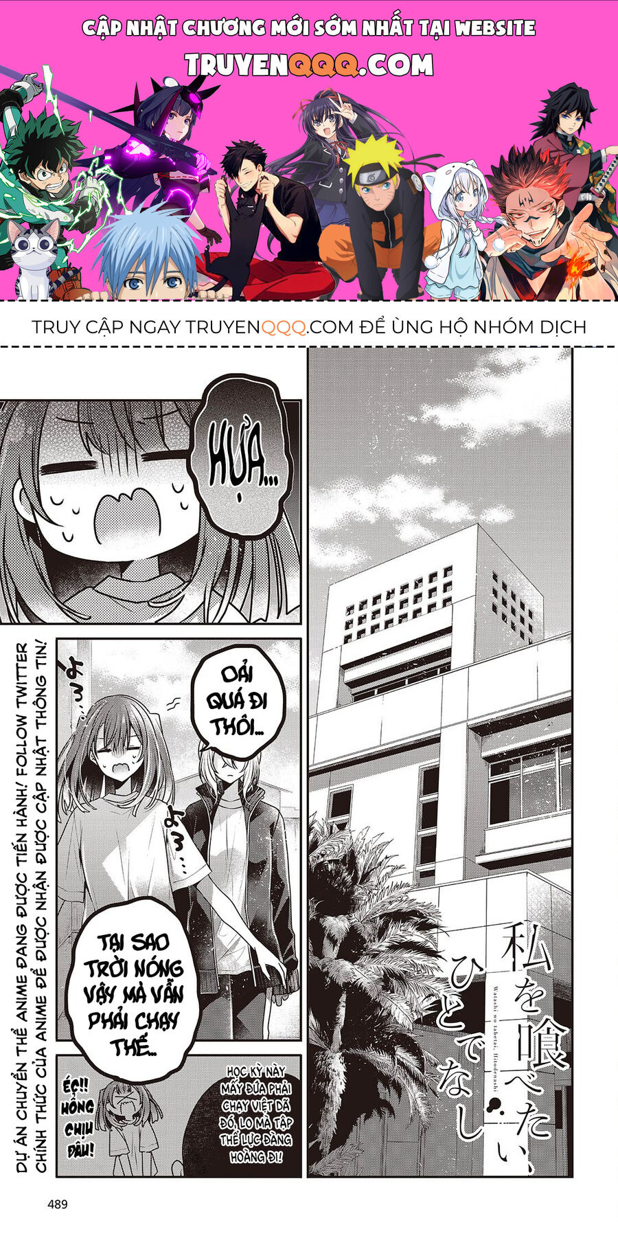 Có Thứ Muốn Ăn Thịt Tôi - Chapter 45