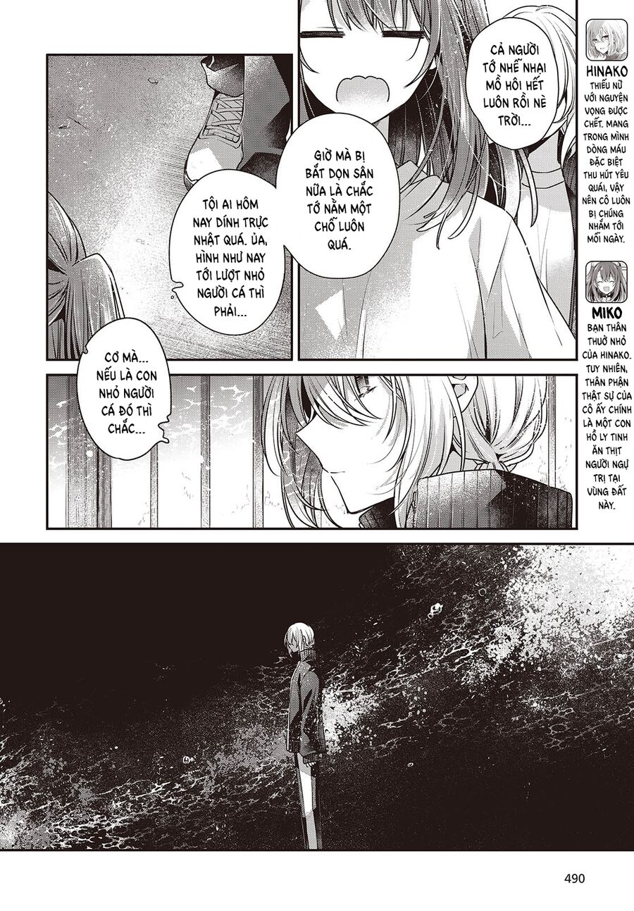 Có Thứ Muốn Ăn Thịt Tôi - Chapter 45