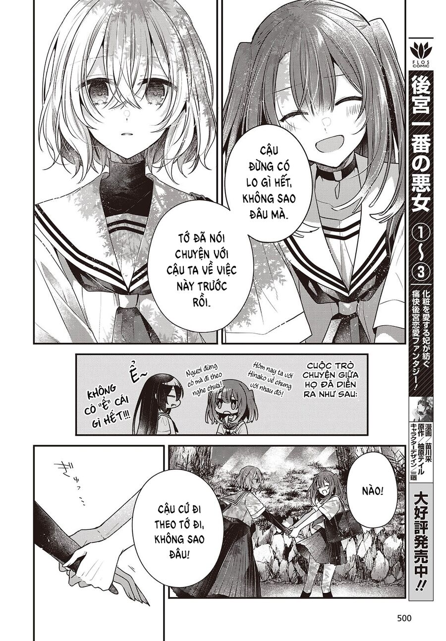 Có Thứ Muốn Ăn Thịt Tôi - Chapter 45