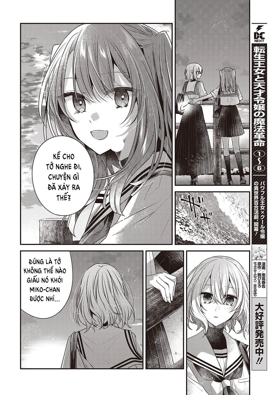 Có Thứ Muốn Ăn Thịt Tôi - Chapter 45