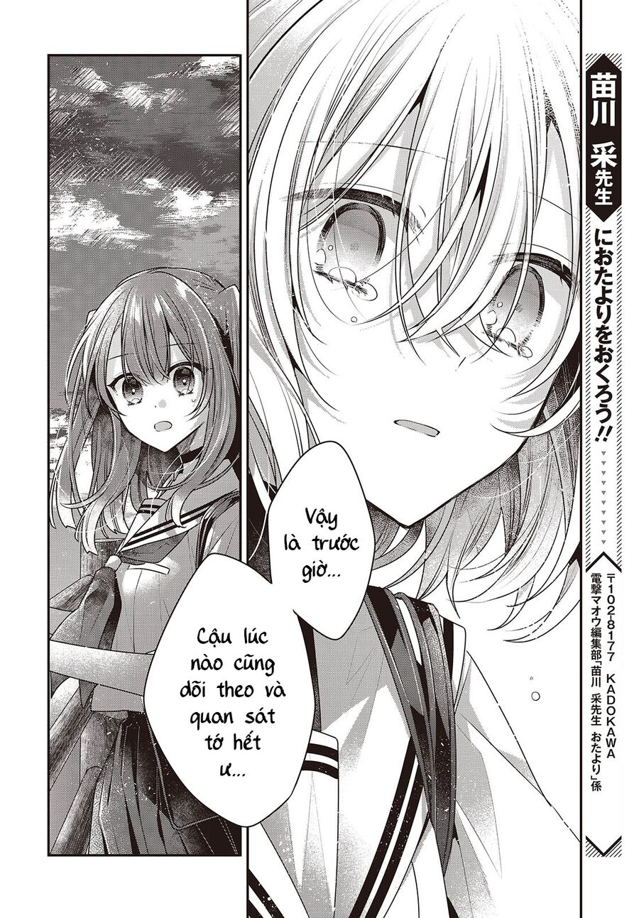 Có Thứ Muốn Ăn Thịt Tôi - Chapter 45