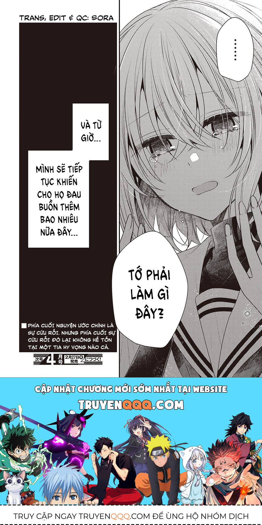 Có Thứ Muốn Ăn Thịt Tôi - Chapter 45