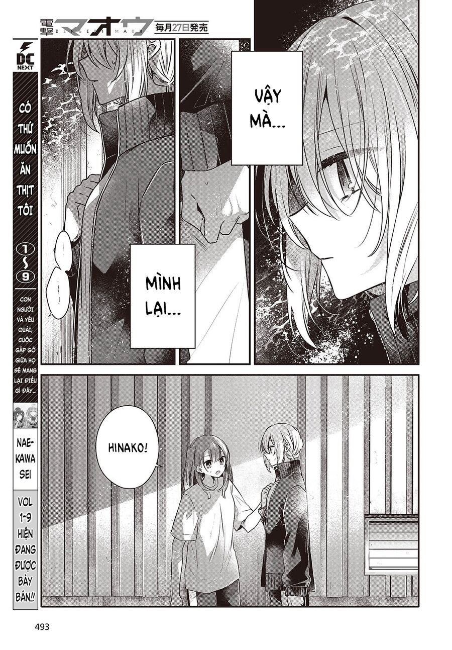 Có Thứ Muốn Ăn Thịt Tôi - Chapter 45