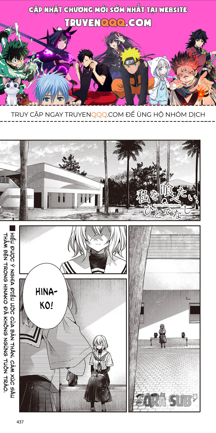 Có Thứ Muốn Ăn Thịt Tôi - Chapter 46