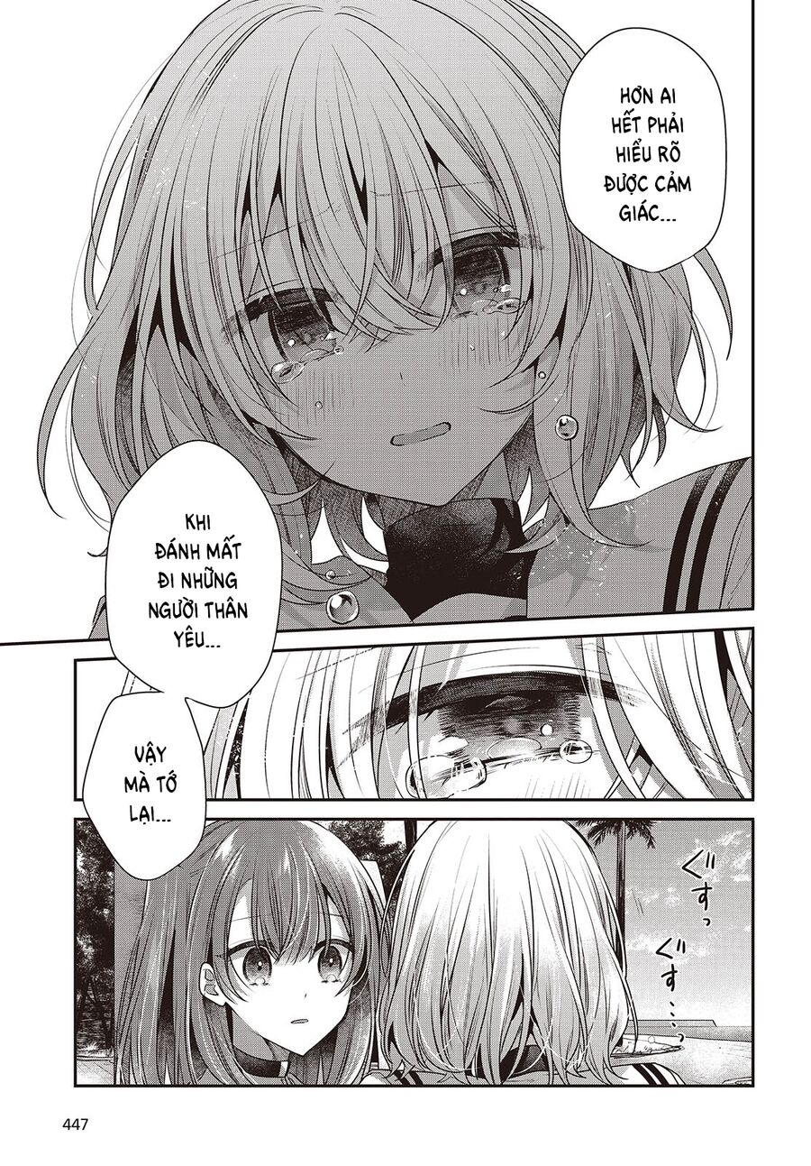 Có Thứ Muốn Ăn Thịt Tôi - Chapter 46