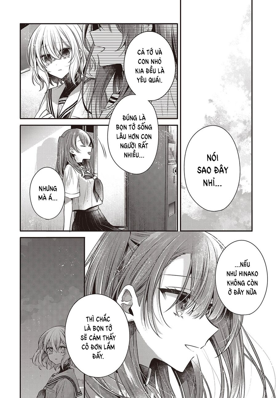 Có Thứ Muốn Ăn Thịt Tôi - Chapter 46