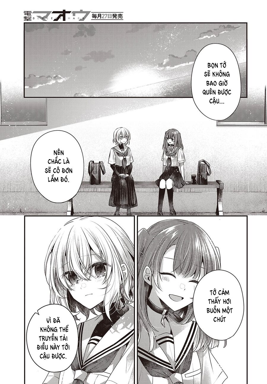 Có Thứ Muốn Ăn Thịt Tôi - Chapter 46