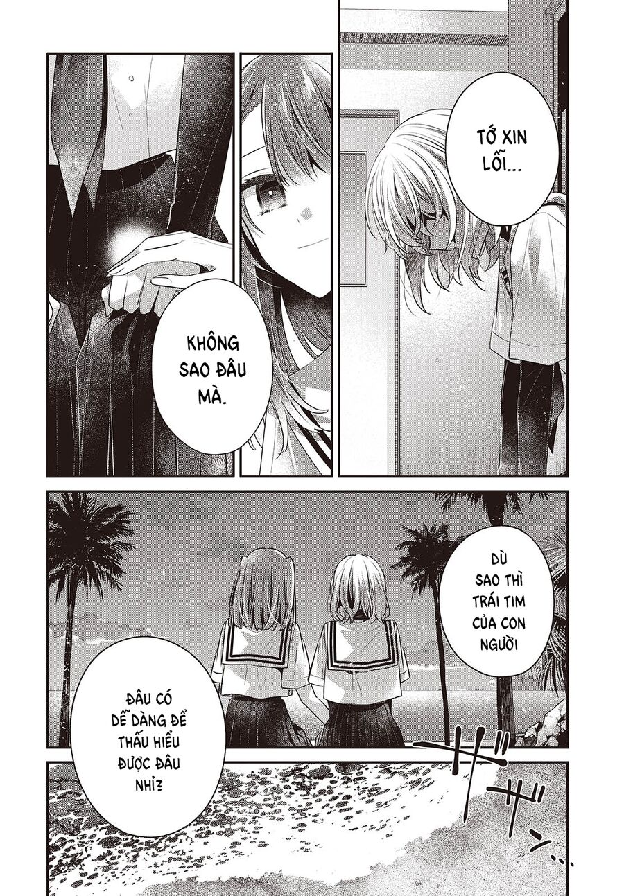 Có Thứ Muốn Ăn Thịt Tôi - Chapter 46
