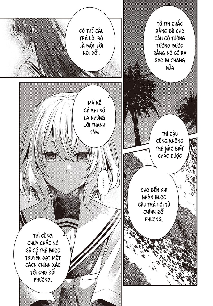 Có Thứ Muốn Ăn Thịt Tôi - Chapter 46