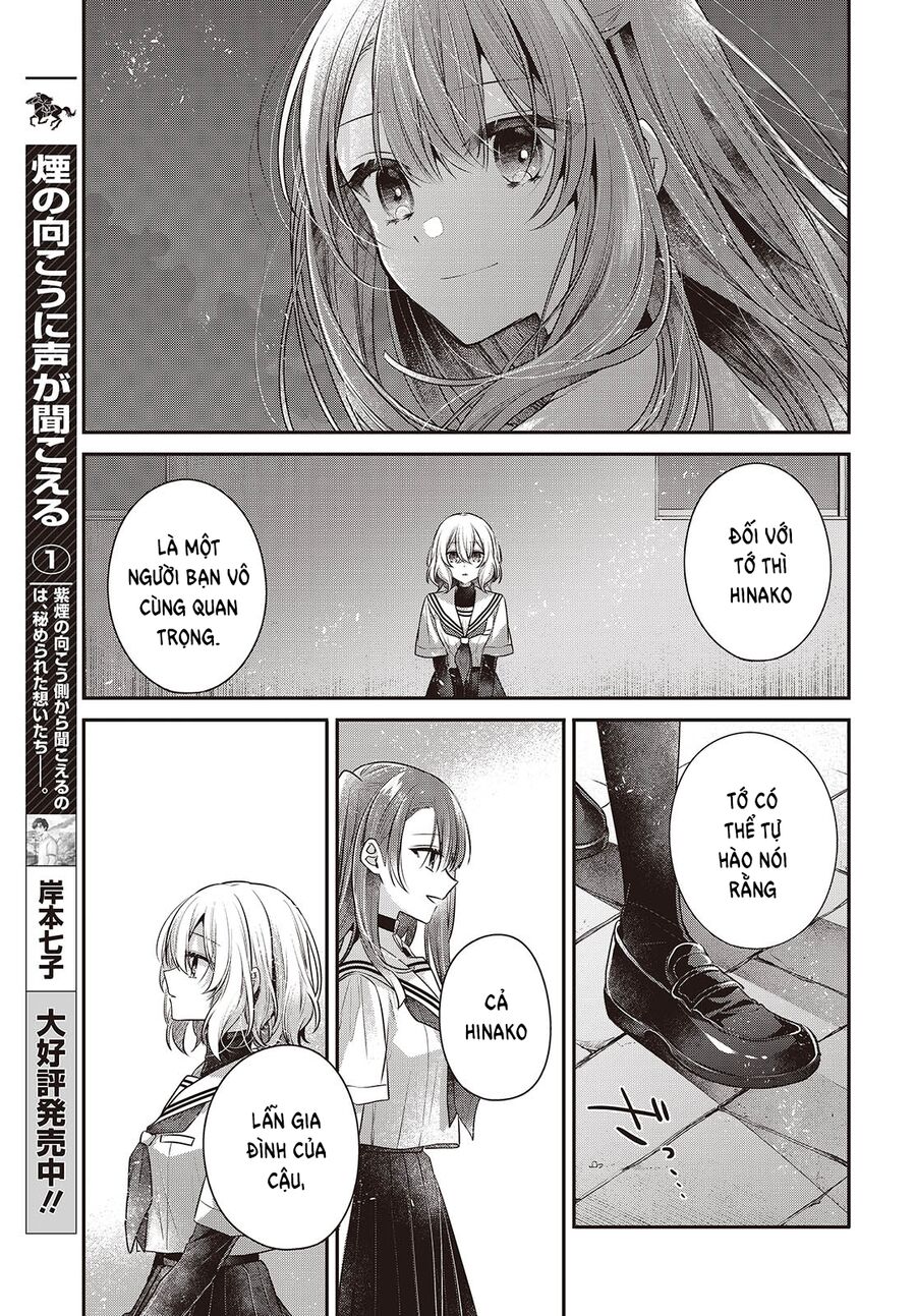 Có Thứ Muốn Ăn Thịt Tôi - Chapter 46