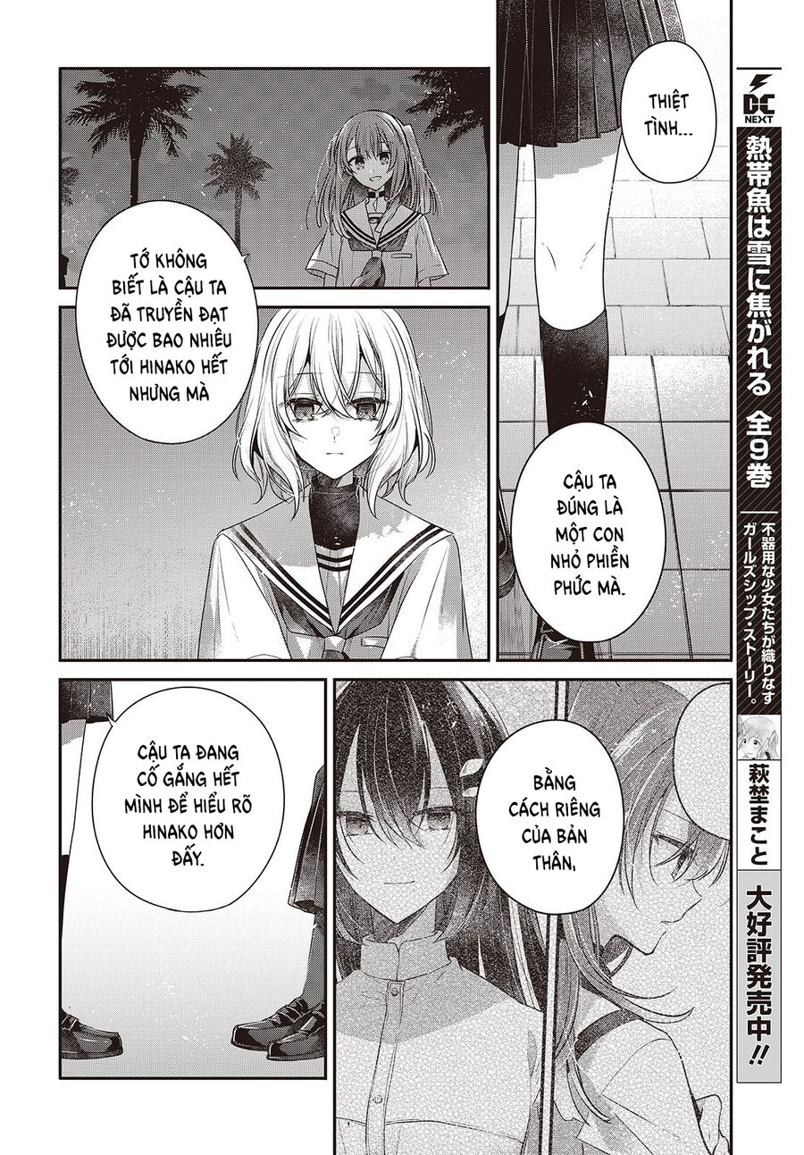Có Thứ Muốn Ăn Thịt Tôi - Chapter 46