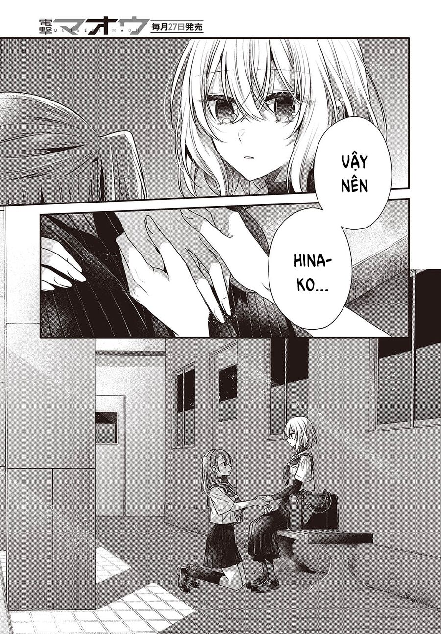 Có Thứ Muốn Ăn Thịt Tôi - Chapter 46