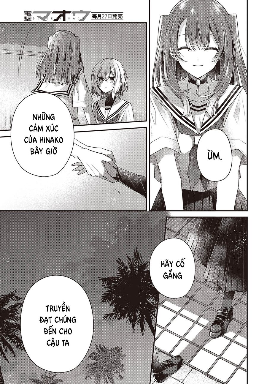 Có Thứ Muốn Ăn Thịt Tôi - Chapter 46