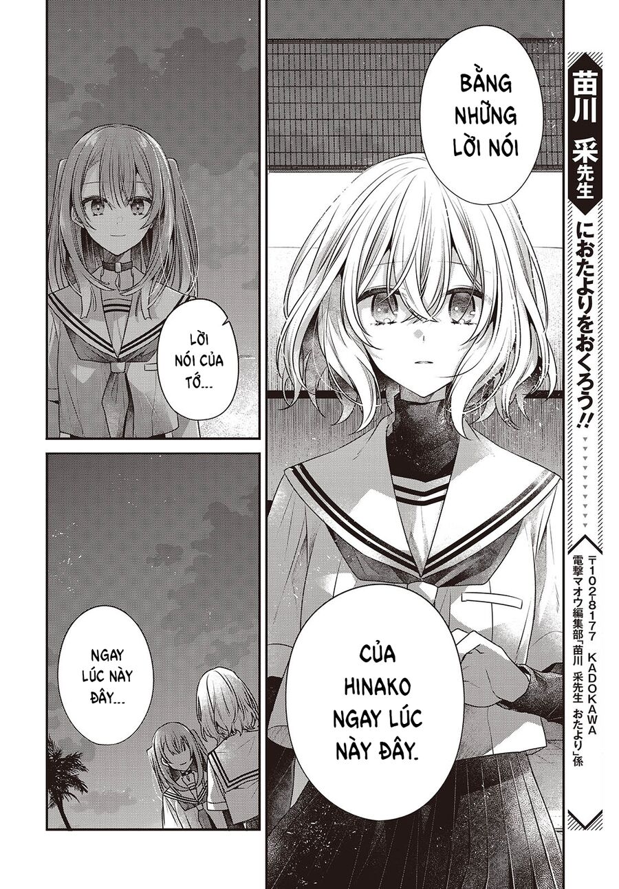 Có Thứ Muốn Ăn Thịt Tôi - Chapter 46