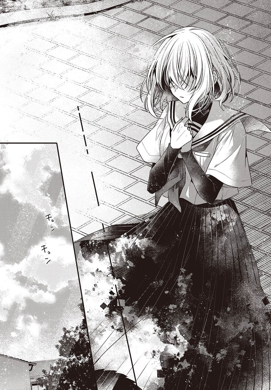 Có Thứ Muốn Ăn Thịt Tôi - Chapter 46