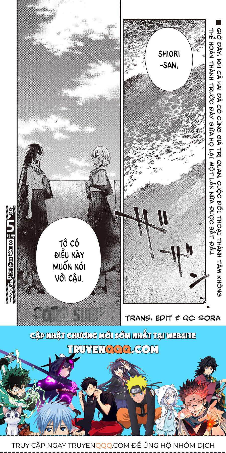 Có Thứ Muốn Ăn Thịt Tôi - Chapter 46