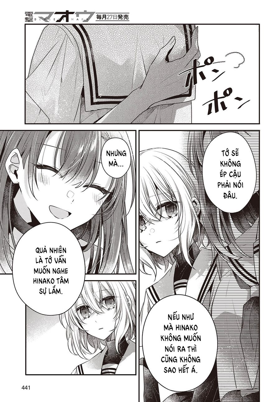 Có Thứ Muốn Ăn Thịt Tôi - Chapter 46