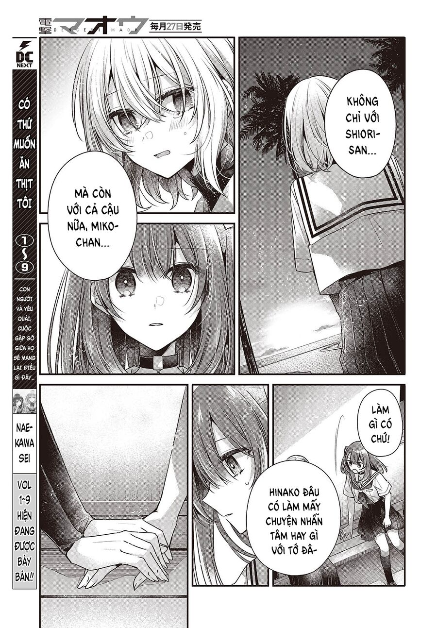 Có Thứ Muốn Ăn Thịt Tôi - Chapter 46