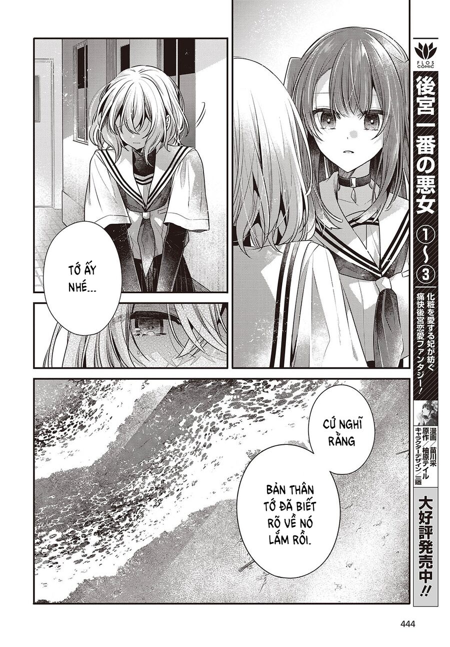 Có Thứ Muốn Ăn Thịt Tôi - Chapter 46