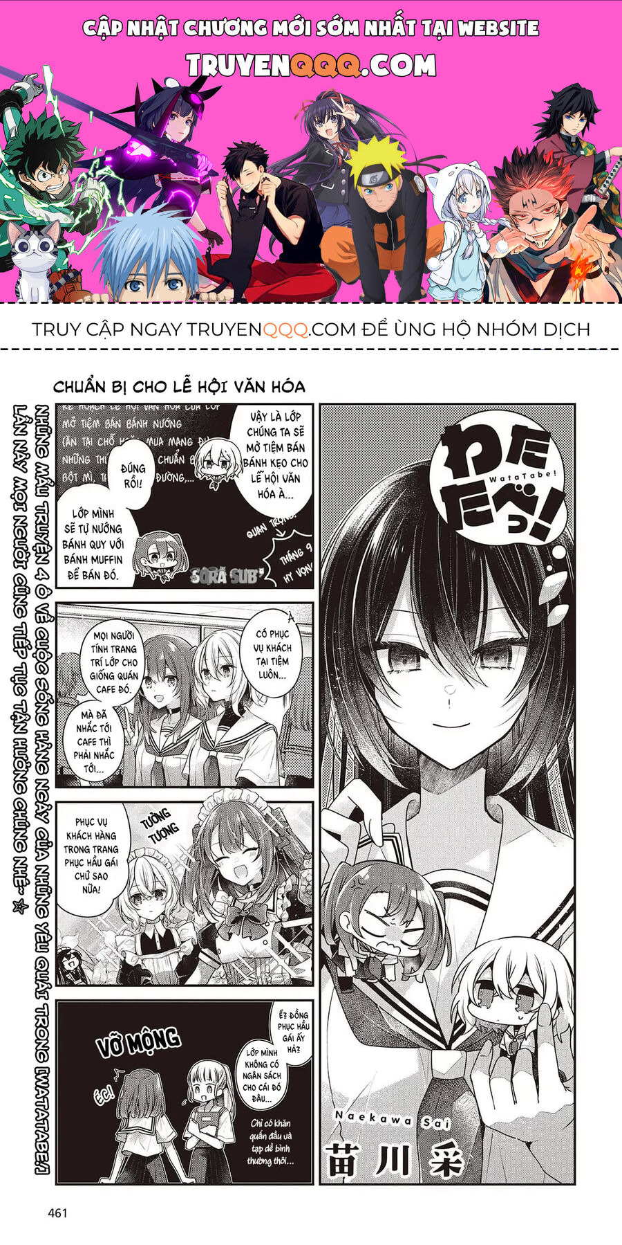 Có Thứ Muốn Ăn Thịt Tôi - Chapter 47.5