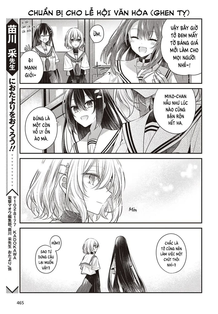 Có Thứ Muốn Ăn Thịt Tôi - Chapter 47.5