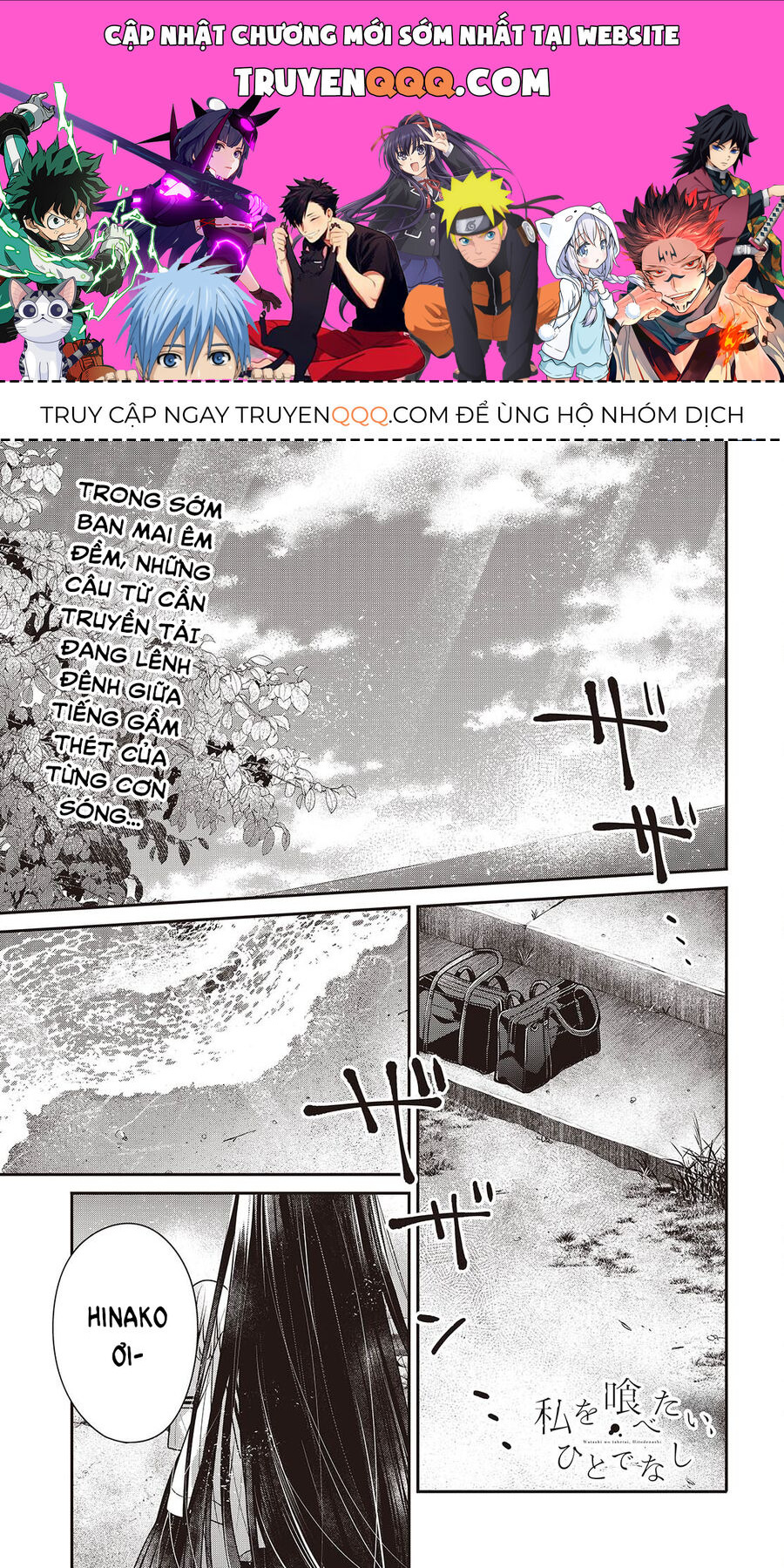 Có Thứ Muốn Ăn Thịt Tôi - Chapter 47