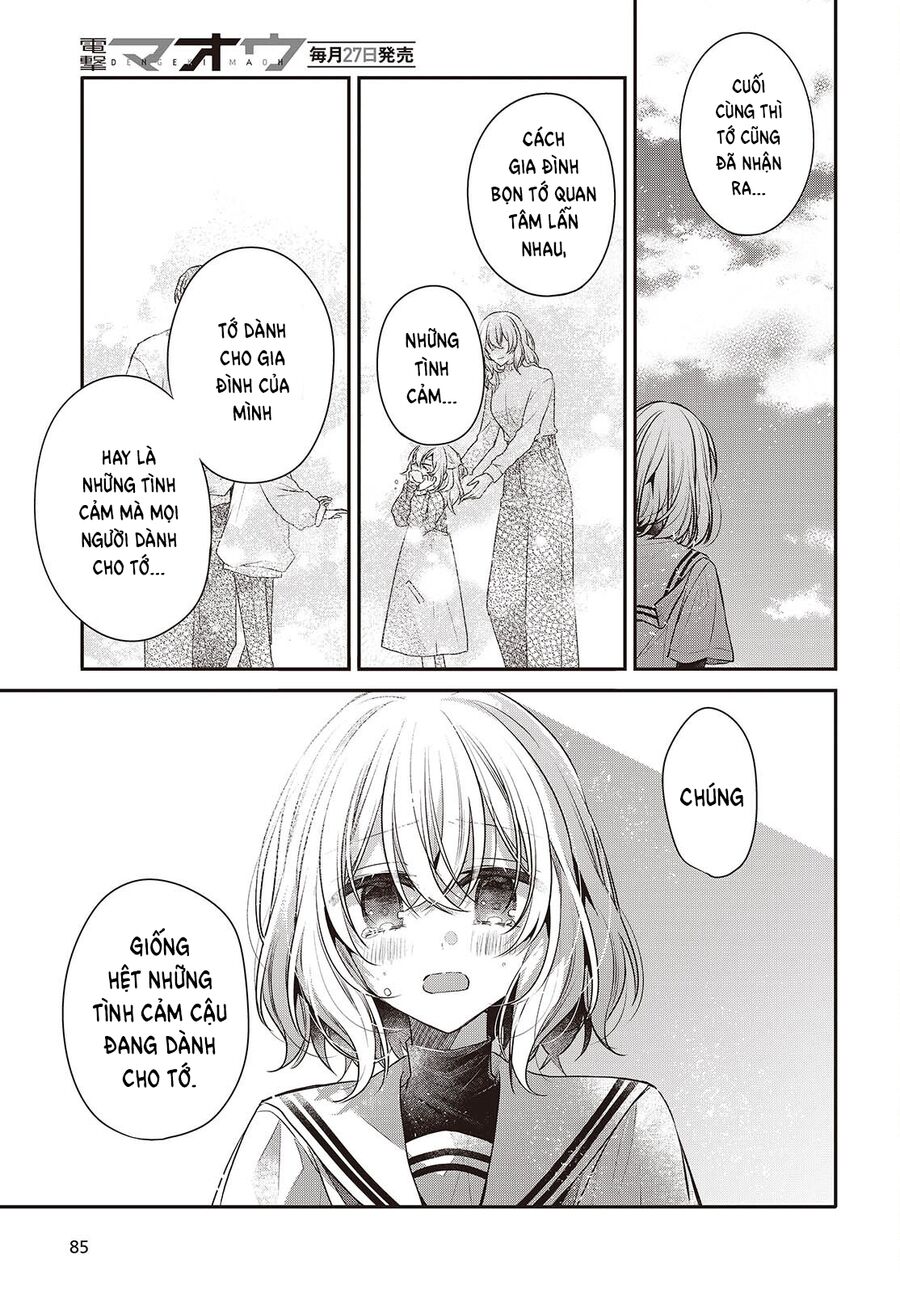 Có Thứ Muốn Ăn Thịt Tôi - Chapter 47