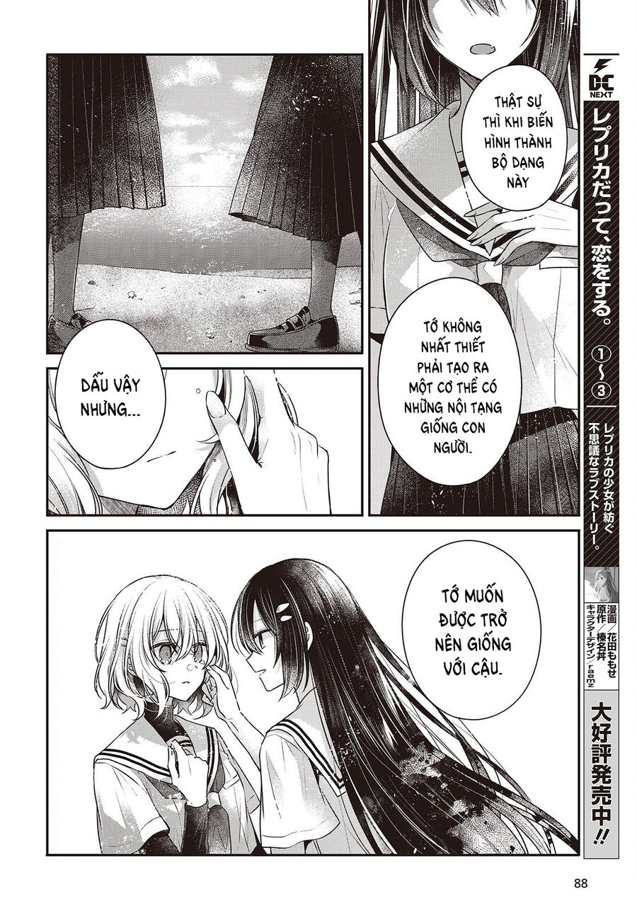 Có Thứ Muốn Ăn Thịt Tôi - Chapter 47