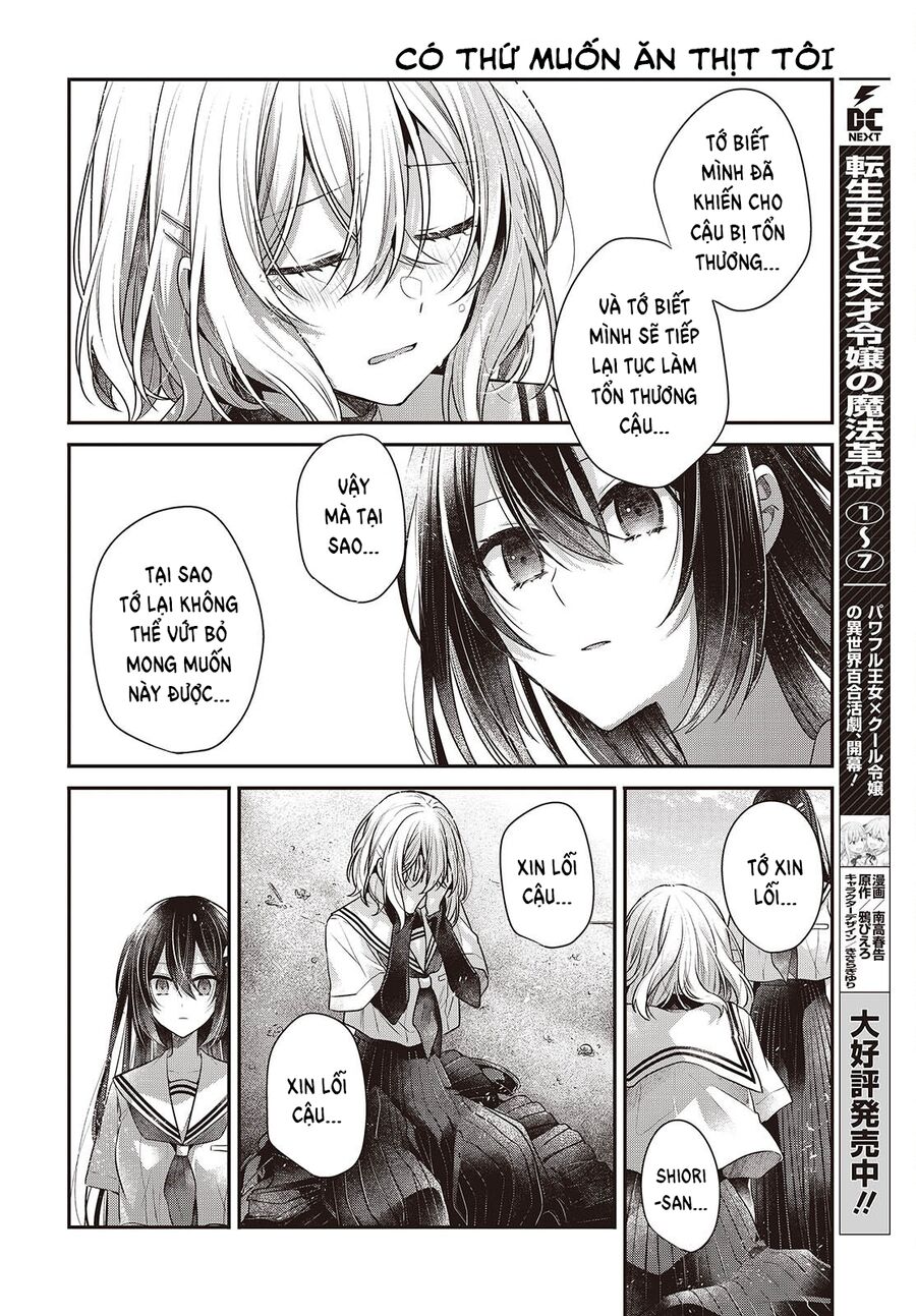 Có Thứ Muốn Ăn Thịt Tôi - Chapter 47