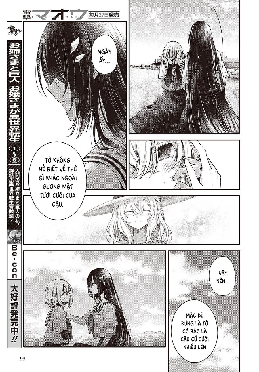 Có Thứ Muốn Ăn Thịt Tôi - Chapter 47