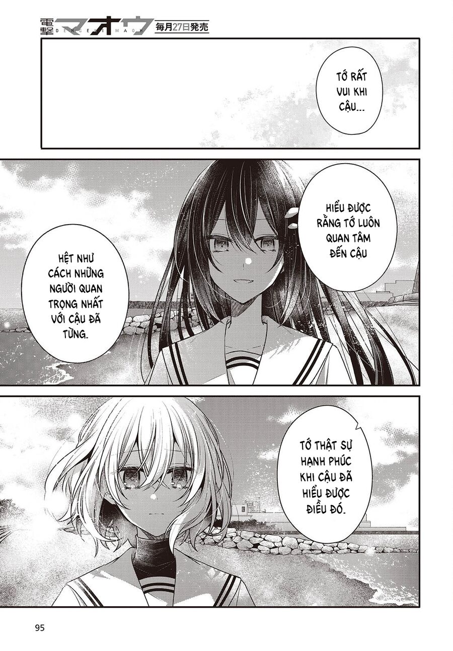 Có Thứ Muốn Ăn Thịt Tôi - Chapter 47