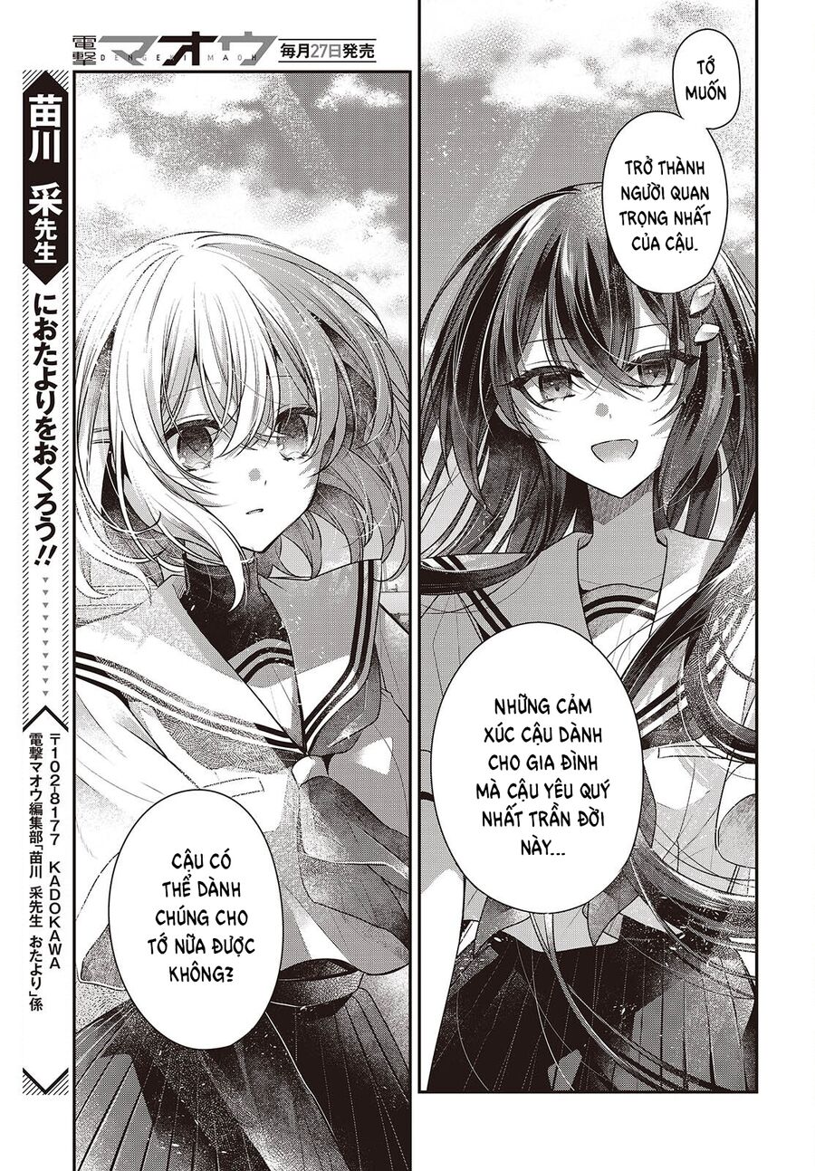 Có Thứ Muốn Ăn Thịt Tôi - Chapter 47